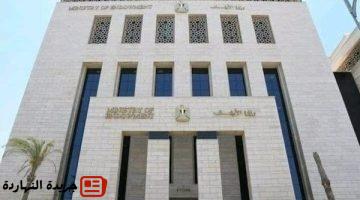 أخر خبر : “الأوقاف” تحتفي باليوم العالمي لمحبي الكتب: الكتاب أداة لبناء الوعي ومواجهة الفكر المتطرف