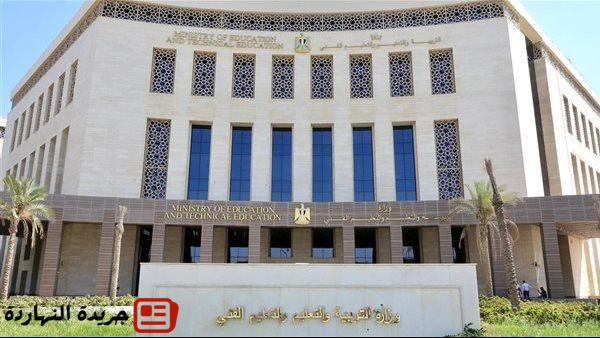 أخر خبر : التربية والتعليم تعلن انطلاق امتحانات الدبلومات الفنية التحريرية للدور الثانى للعام الدراسي2025 5 أخر خبر : التربية والتعليم تعلن انطلاق امتحانات الدبلومات الفنية التحريرية للدور الثانى للعام الدراسي2025