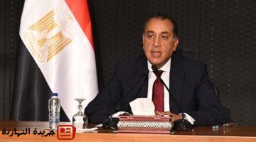 أخر خبر : رئيس الوزراء يتابع جهود منظومة الشكاوى الحكومية خلال شهر يوليو الماضي