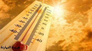 أخر خبر : عاجل.. حالة الطقس اليوم الأحد 10 أغسطس.. موجة حارة شديدة تضرب البلاد