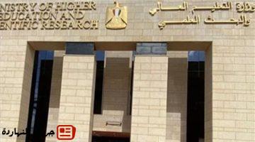 أخر خبر : مرحلة تقليل الاغتراب.. موعد فتح باب التحويلات لطلاب التنسيق والضوابط