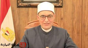 أخر خبر : مفتي الجمهورية يدين قرار إسرائيل باحتلال قطاع غزة.. ويؤكد: تصعيد خطير