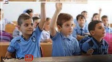 أخر خبر : منهج الصف الرابع الابتدائي إنجليزي ترم أول 2025-2026