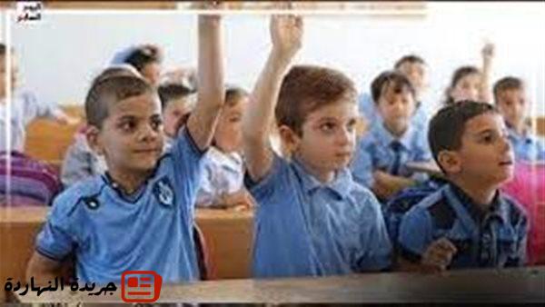 أخر خبر : منهج الصف الرابع الابتدائي إنجليزي ترم أول 2025-2026