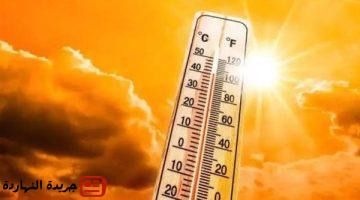 أخر خبر : موجة شديدة الحرارة تضرب البلاد.. والأرصاد: الذروة في هذا الموعد