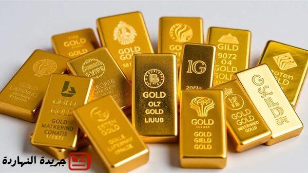 أسعار سبائك الذهب اليوم.. تعرف على التفاصيل الكاملة والتحركات المحدودة