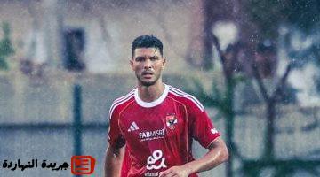 داري و5 ناشئين على دكة بدلاء الأهلي فى ودية