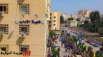 كلية آداب جامعة المنصورة 2025 كل ما تريد معرفته