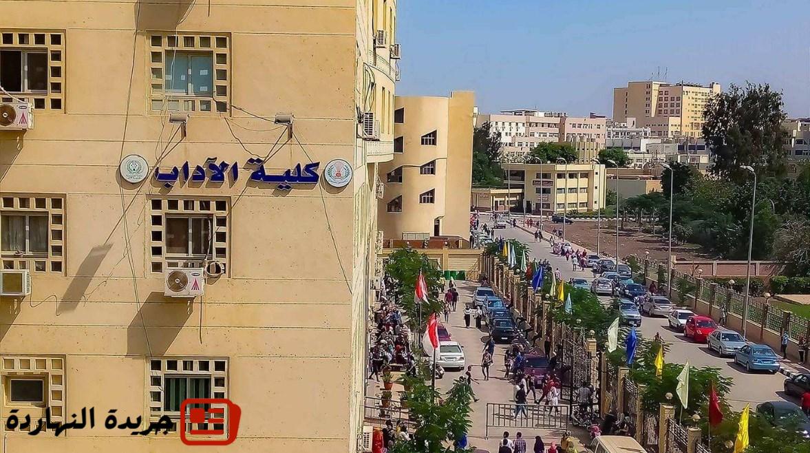 أقسام كلية آداب جامعة المنصورة 2025.. كل ما تريد معرفته