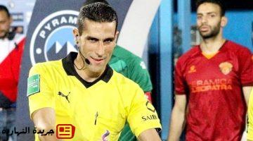 أمم إفريقيا للمحليين.. ناجي حكمًا لمباراة السنغال ونيجيريا.. وعاشور لتقنية “الفيديو”