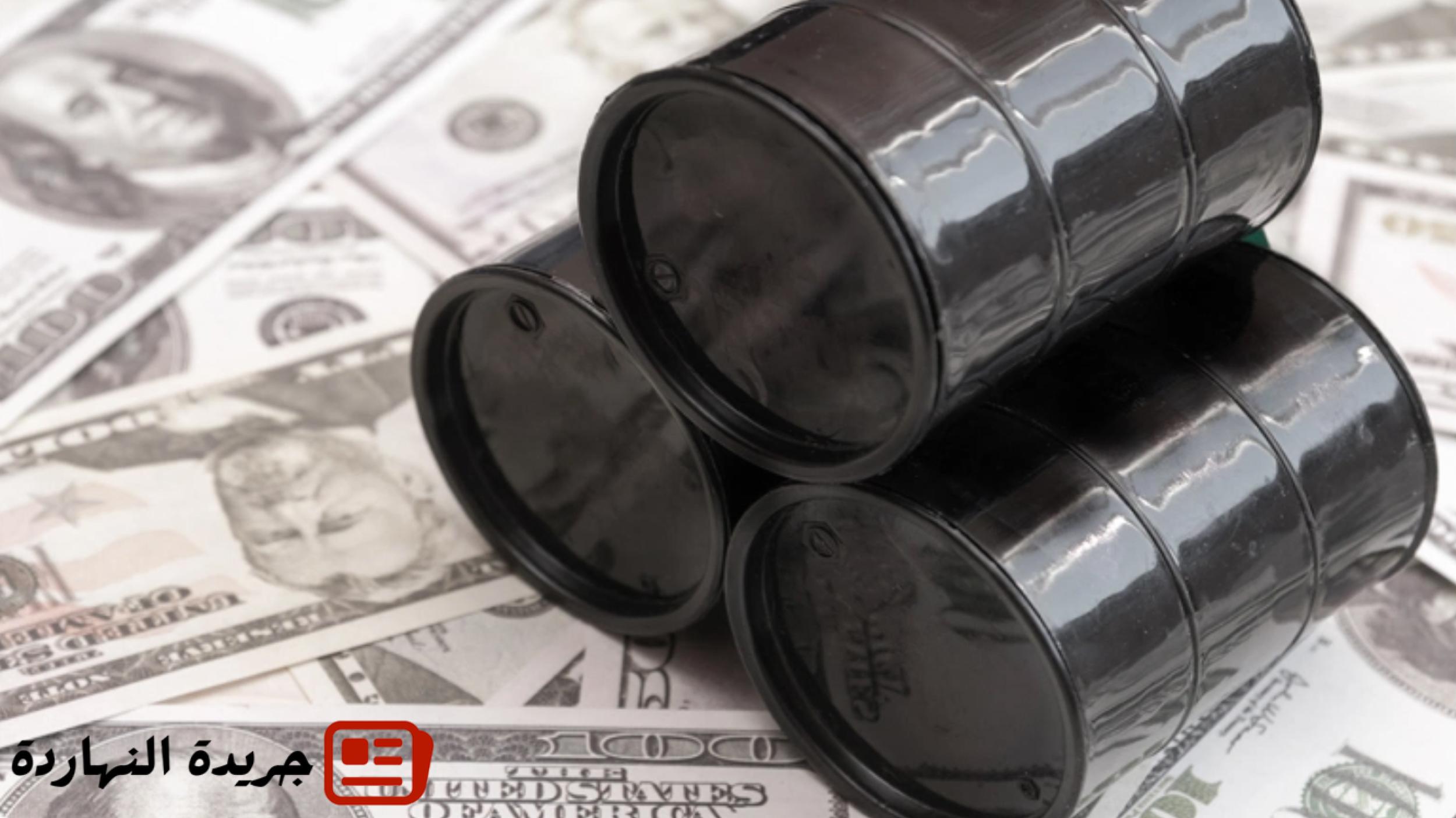 إقتصاد: ارتفاع أسعار النفط في ظل تراجع مخاوف الإمدادات 5 إقتصاد: ارتفاع أسعار النفط في ظل تراجع مخاوف الإمدادات