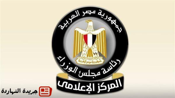 إقتصاد : استجابة لقرار مجلس الوزراء مجموعة العربي تُخفض أسعار منتجاتها