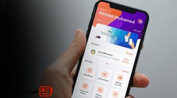 إقتصاد : 
                                بعد توقف مؤقت.. عودة خدمات إنستاباي للعمل