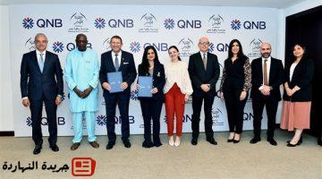إقتصاد : “بنك QNB” ومؤسسة “وقفية مصر” يُجددان التعاون لتنفيذ المرحلة الثانية بمشروع “أسطوات” للحرف اليدوية
