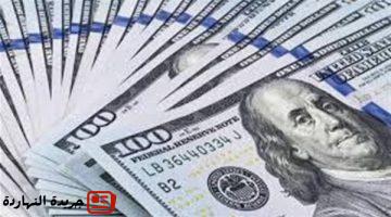 إقتصاد : تحديث سعر الدولار اليوم الجمعة 8 أغسطس 2025 ..في البنوك المصرية