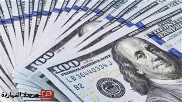 إقتصاد : تحديث سعر الدولار اليوم الجمعة 8 أغسطس 2025 ..في البنوك المصرية