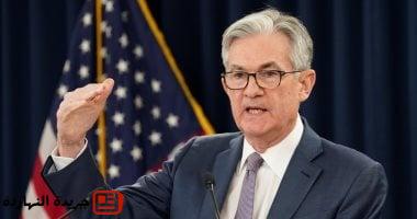 إقتصاد : توقعات سعر الفائدة على الدولار فى اجتماع الاحتياطى الفيدرالى الأمريكى المقبل 5 إقتصاد :
توقعات سعر الفائدة على الدولار فى اجتماع الاحتياطى الفيدرالى الأمريكى المقبل