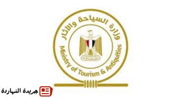 إقتصاد : حصاد نشاط وزارة السياحة والآثار في أسبوع