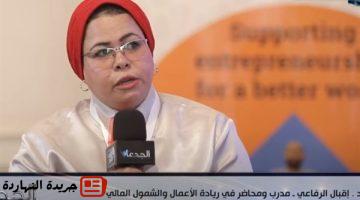 إقتصاد : خبيرة ريادة أعمال: عملي مع الاطفال من ذوي الهمم كان مصدر إلهام لتأسيس مشروع