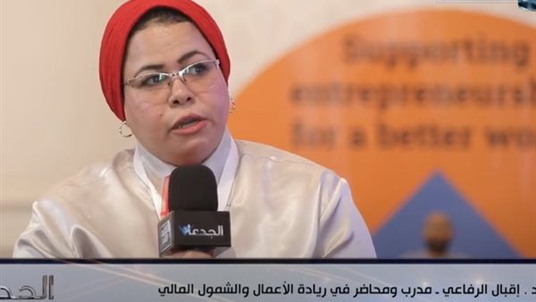 إقتصاد : خبيرة ريادة أعمال: عملي مع الاطفال من ذوي الهمم كان مصدر إلهام لتأسيس مشروع 5 إقتصاد : خبيرة ريادة أعمال: عملي مع الاطفال من ذوي الهمم كان مصدر إلهام لتأسيس مشروع