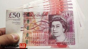 إقتصاد : 
                                            سعر الجنيه الاسترلينى يغلق تعاملات اليوم الخميس 7-8-2025 على ارتفاع