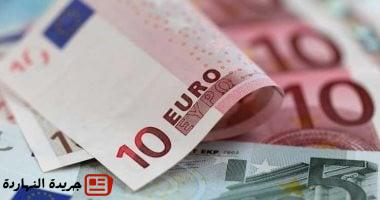 إقتصاد : 
                                            سعر اليورو اليوم الجمعة 8 أغسطس 2025 بالبنوك المصرية