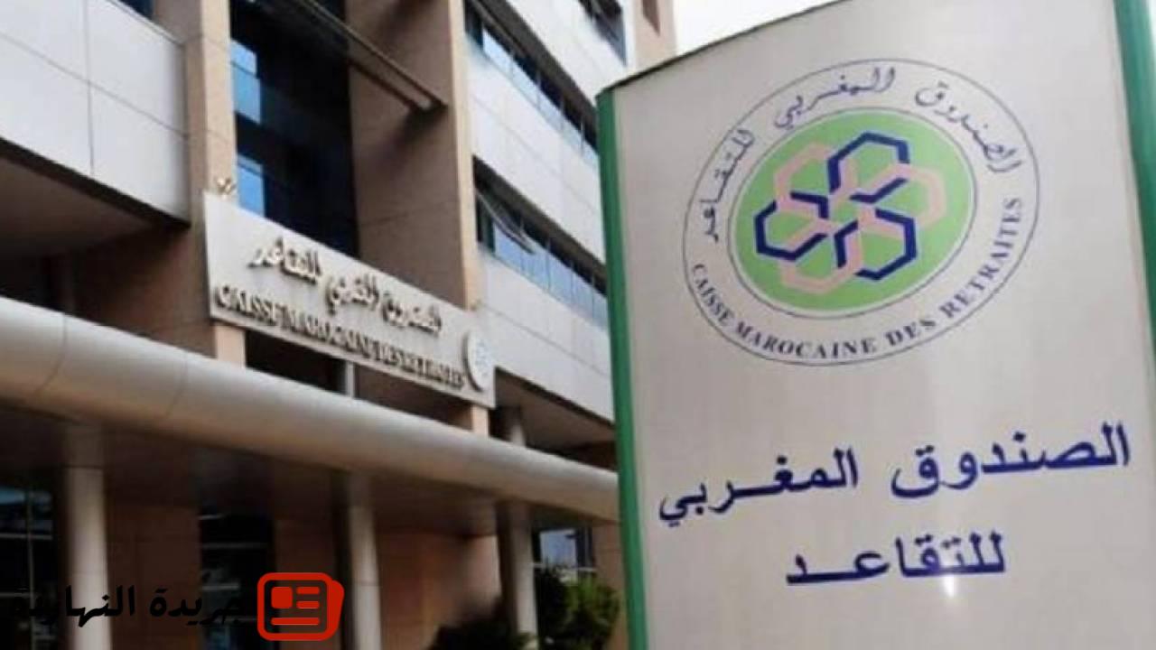 إقتصاد: صدرت بالجريدة الرسمية.. تفاصيل تعديلات نظام التقاعد التكميلي