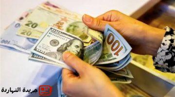 إقتصاد : عاجل.. سعر الدولار اليوم وتأثيره على السوق والاقتصاد المحلي