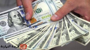 إقتصاد : عاجل.. سعر الدولار مقابل الجنيه المصري اليوم الجمعة 8-8-2025 في البنوك