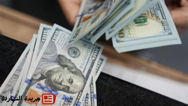 إقتصاد : عاجل.. سعر الدولار مقابل الجنيه اليوم الخميس 7-8-2025 في البنوك.. بكام الآن 5 إقتصاد : عاجل.. سعر الدولار مقابل الجنيه اليوم الخميس 7-8-2025 في البنوك.. بكام الآن