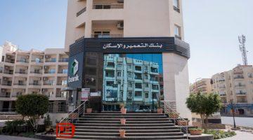 إقتصاد : 
                                فرص عمل جديدة في بنك التعمير والإسكان.. الشروط وكيفية التقديم