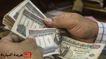 إقتصاد : 
                                في 4 بنوك.. كيفية الحصول على قرض بدون فوائد