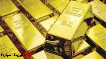 إقتصاد : قرار صادم يهدد السبائك.. سعر سبيكة ذهب 10 جرام BTC اليوم
