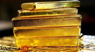 إقتصاد : كم بلغ سعر الجرام؟.. آخر تحديث لـ سعر الذهب اليوم
