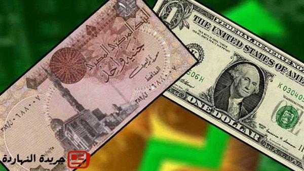 اقتصادي: انخفاض الدولار أمام الجنيه يعكس تعافٍ حقيقي وثقة استثمارية متنامية في الاقتصاد المصري