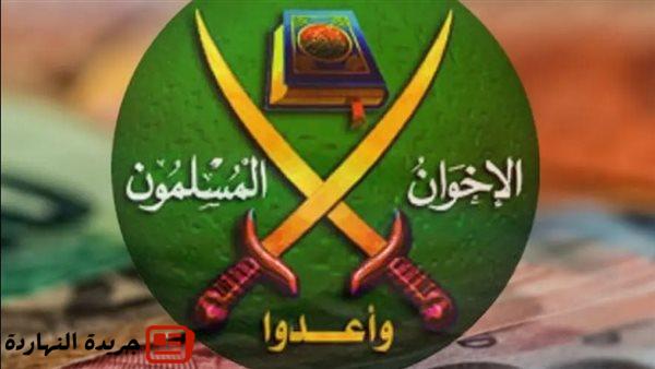 "الأردن" تتخذ إجراءات قانونية بحق جمعيات وشركات مرتبطة بجماعة الإخوان المحظورة 2 “الأردن” تتخذ إجراءات قانونية بحق جمعيات وشركات مرتبطة بجماعة الإخوان المحظورة