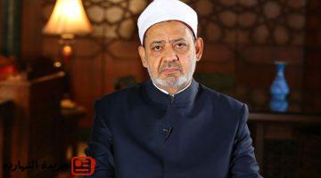 الأزهر يكشف زيف فيديو مفبرك للشيخ أحمد الطيب