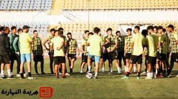 يبدأ غدًا الاستعداد لمواجهة بتروجت في افتتاح الدوري