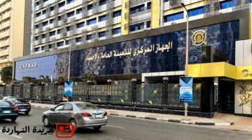 التعبئة والإحصاء ينفى عدم صدور بحث الدخل والإنفاق للعام المالي 2021/2022