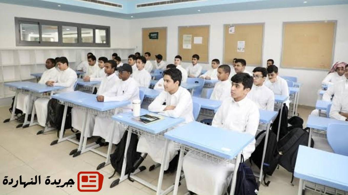 التقويم الدراسي الجديد في السعودية 1447-1448.. إقرار فصليين دراسيين 5 التقويم الدراسي الجديد في السعودية 1447-1448.. إقرار فصليين دراسيين