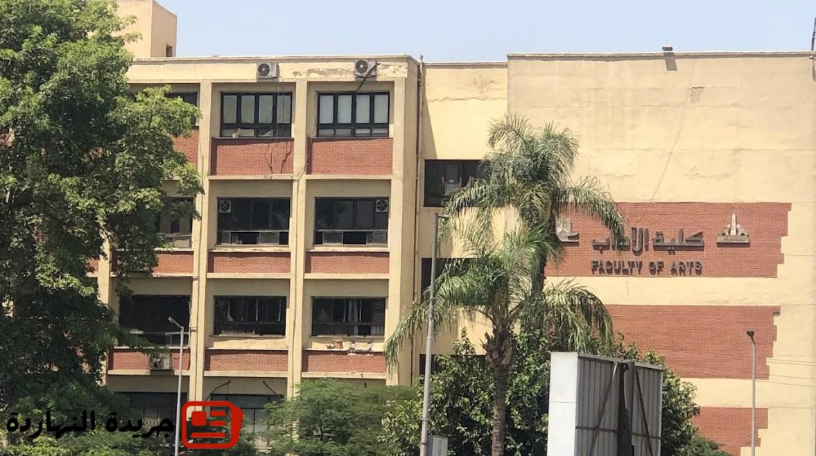 التنسيق الداخلي لكلية الآداب جامعة عين شمس 2025 2 التنسيق الداخلي لكلية الآداب جامعة عين شمس 2025