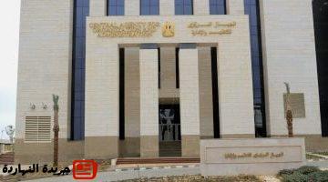 التنظيم والإدارة يتيح الاستعلام عن موعد امتحانات المتقدمين لوظيفة 95 سائقا بالجمارك