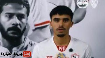 الجفالى يرحل عن الزمالك خلال ساعات