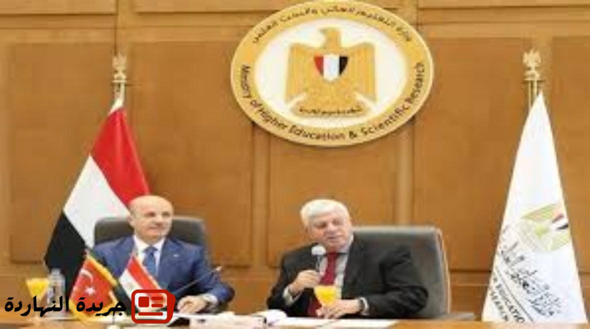 الحد الأدنى للمرحلة الأولى لتنسيق الثانوية العامة.. علمي رياضة 2 الحد الأدنى للمرحلة الأولى لتنسيق الثانوية العامة.. علمي رياضة