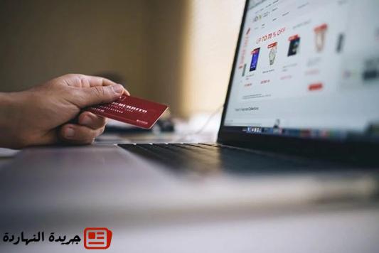 الحكومة تطلق دراسة لتقييم البيئة القانونية والضريبية للتجارة الإلكترونية