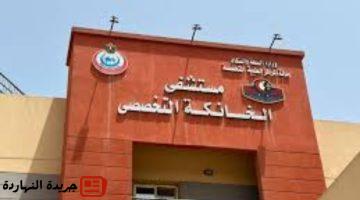 التخصصي ينقذ حياة حديثة الولادة توقّف قلبها