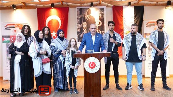 السفارة التركية بالقاهرة تستضيف العائلات الفلسطينية والمصرية ضمن فعالية التضامن مع غزة