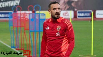 يكشف موعد إعلان ضم علي معلول