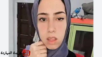 يلاحقنا والد علياء قمرون يتبرأ من أفعال ابنته