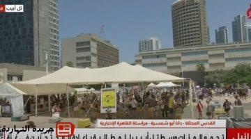 الإخبارية ميدان المحتجزين في تل أبيب يشهد تظاهرات واسعة